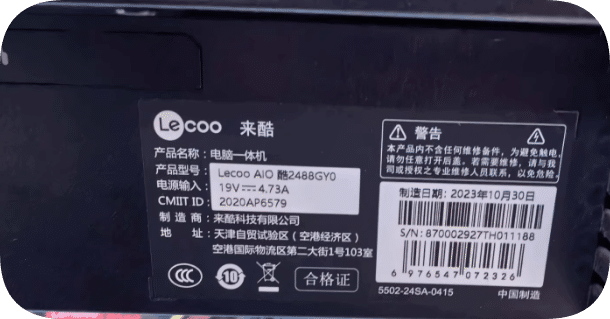 *Brand NEW*Suitable for Lecoo AlO cool 2488GY0 Lecoo Computer All-in-one Power Adapter​ 19V4.73A Power Supply